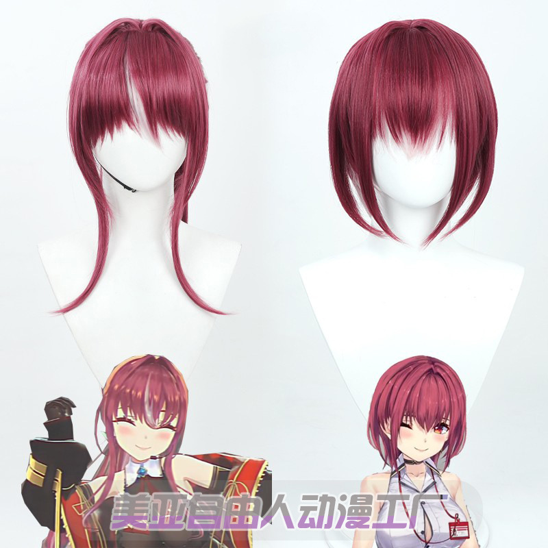 [Free Man] Virtual vtuber Host Pirate Captain Bao Zhong Malin cos Wig President Suit Modeling