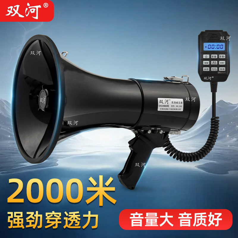 大功率50W100W手持录音喊话器可充电跨境扩音器森林防火宣传喇叭