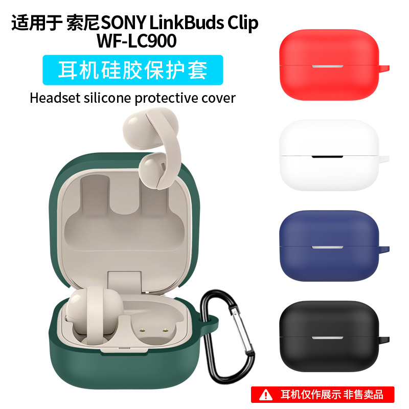 Suitable for Sony SONY LinkBuds Clip WF-LC900 headphone set charging…