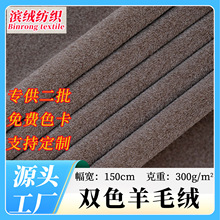 �F؛300gȫ����x���pɫ��ë�q ���bЬ�ķ���ë��ë�q���Ϸ���q