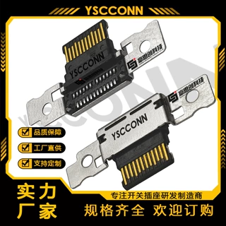 C/F超薄短体露舌 24PIN L9.2 CH0.25 板上型带螺孔轻薄