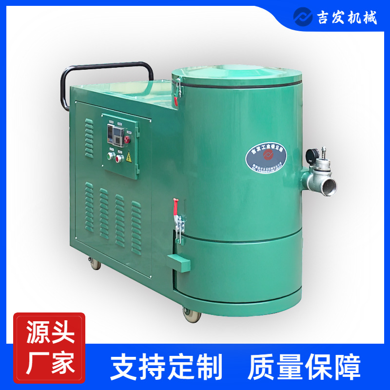 吉发JF-GS5500BTD大功率废屑铁屑回收温控定时干湿两用工业吸尘器