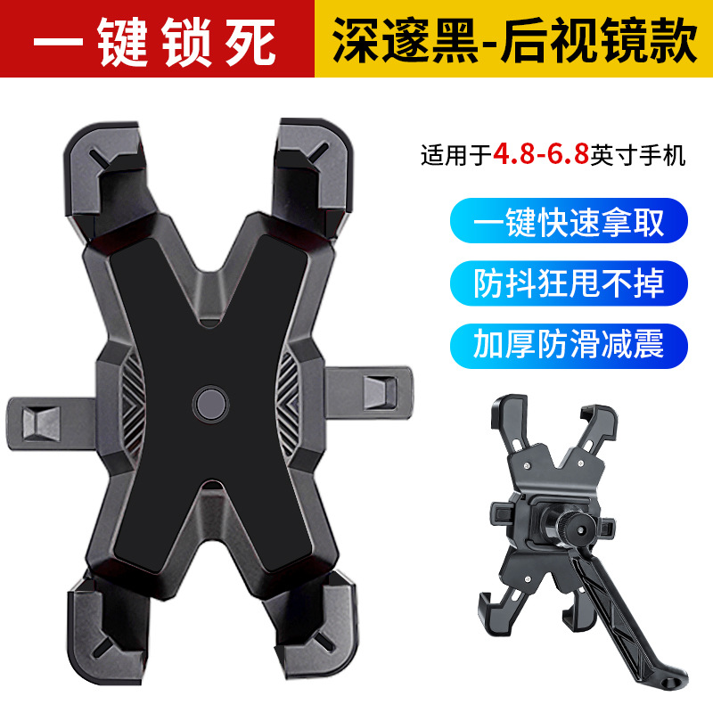 Black-New Eagle Claw-Espejo retrovisor