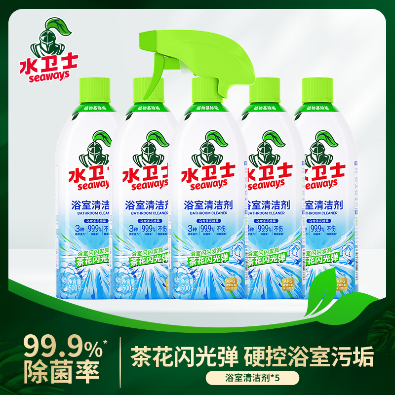 商品图