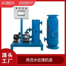 其他原水处理;供水设备;软化水设备