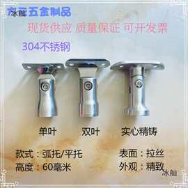 不锈钢立柱活动头实心精铸摇头立柱固定扶手件楼梯配件立柱配件