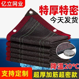 遮阳网;园艺工具;伪装网