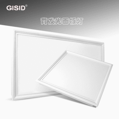 集成吊顶led平板灯600x600工程灯 60x60石膏板矿棉板面板灯吊顶灯|ru