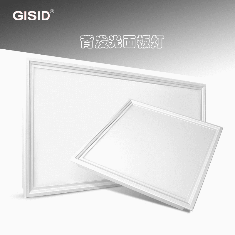 集成吊顶led平板灯600x600工程灯 60x60石膏板矿棉板面板灯吊顶灯|ru