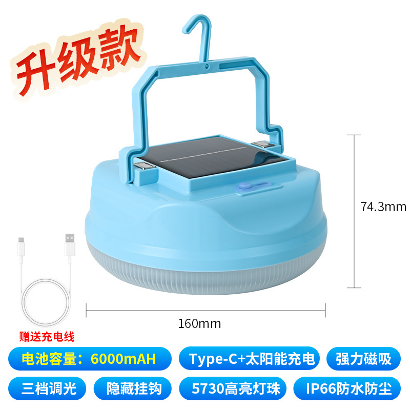 Nueva luz de carga solar, iluminación brillante de gran área, gancho de carga usb, luz de carga súper brillante para pan