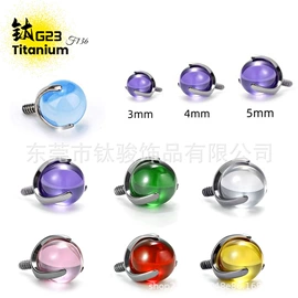 耳钉;其他穿刺饰品;唇饰