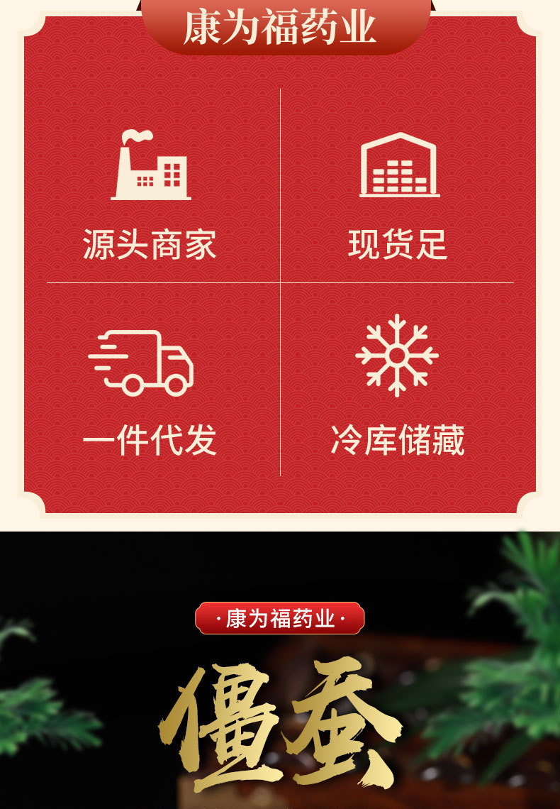 Jiang Can Powder (Bombyx batryticatus) — Dried Silkworm Powder, Sichuan Origin, Unsulfured overview