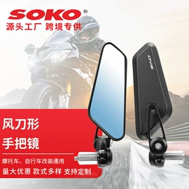 摩托车后视镜;摩托车配附件;摩托车通用件