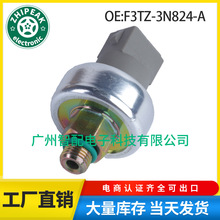 F3TZ-3N824-A������1983-2011����Ұ��ת��ѹ������������
