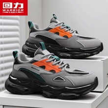 回力男鞋2025新款冬季男士潮鞋厚底增高黑武士皮面休闲运动老爹鞋