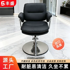 美发椅;洗头床;按摩床