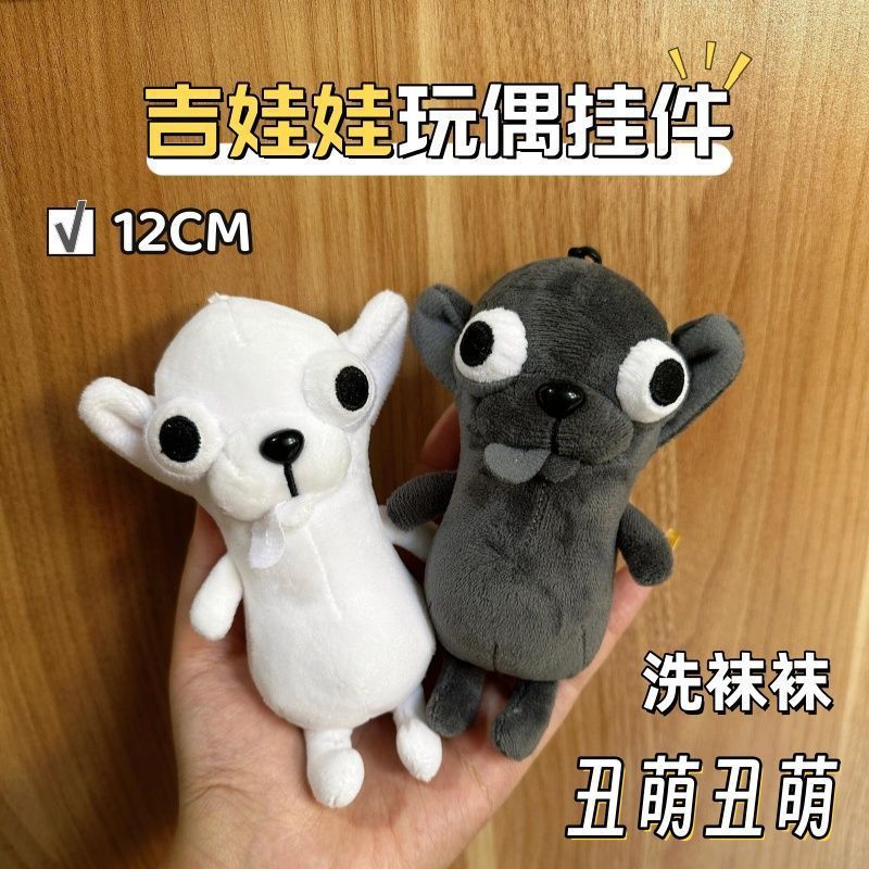 Mutant Chihuahua Evil Puppy Stuffed Doll Funny Abstract Doll Pendant Creative Birthday Gift for Friends