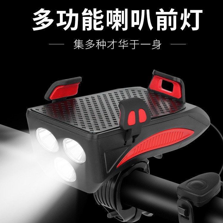Bicycle Headlight Mobile Phone Holder Cycling Light Horn Bicycle Night Riding Lighting Fixed Bracket Cycling Equipment Accessories
