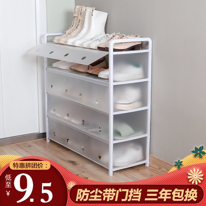 Simple multi-layer shoe rack household steel pipe assembly dustproof…