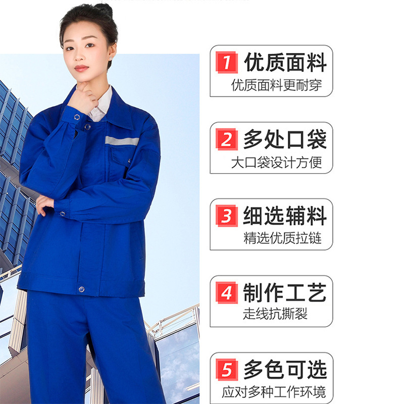 卸売メーカー 反射ストリップ付き ポリエステル綿作業服セット 多色選択可能 車両整備・溶接用 耐摩耗作業服 労働保護服|undefined