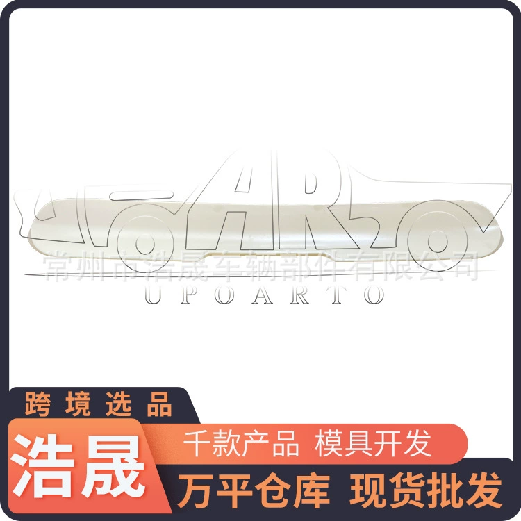 Трансграничное Dodge заднее крыло подходит для 2008 Dodge Challenger Top Wing (стиль 2)