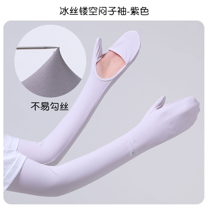 Protector solar mangas de hielo largas para mujer, seda de hielo de verano, protección UV, protección solar, protección solar, conducción, protector de manos, mangas de palma expuestas