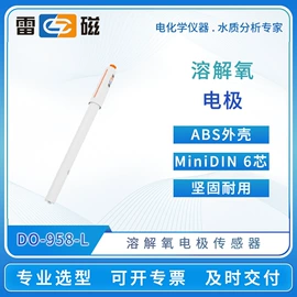 往复泵;PH计;水质分析仪