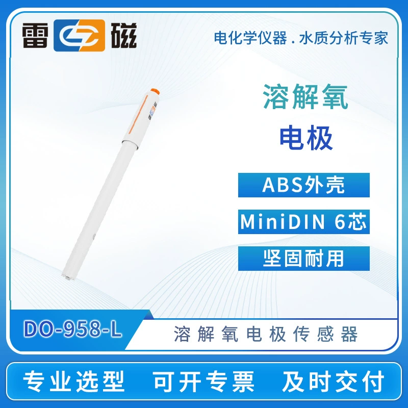 Электрод для измерения растворённого кислорода Shanghai Leici DO-957-Q, зонд для лабораторного измерителя растворённого кислорода DO-958-BF/S/958-Q