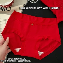 少女文胸;女士三角裤;无钢圈文胸