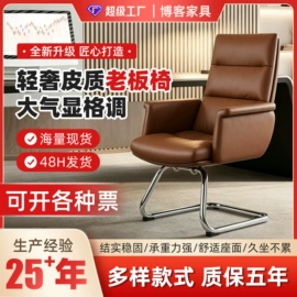 办公椅;培训椅;餐椅