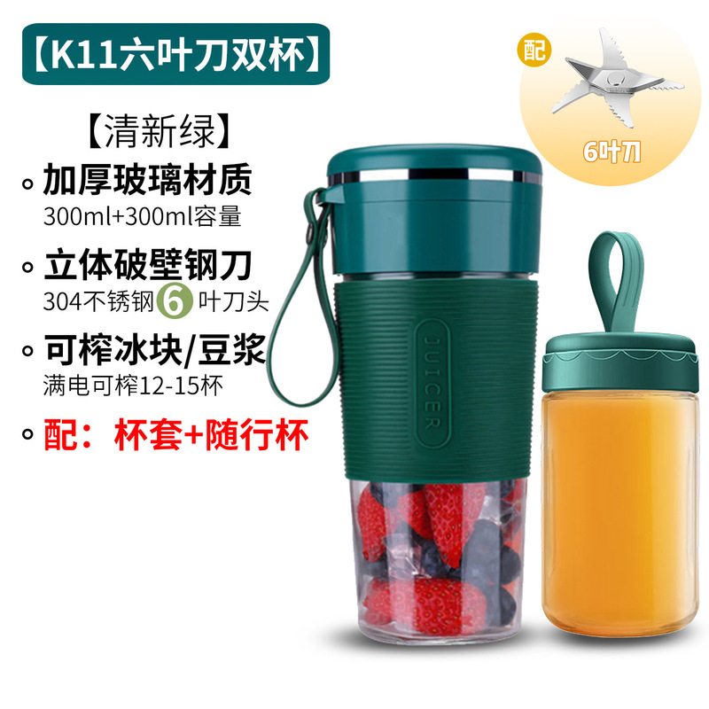 工場直販ワイヤレスジューサー電動ポータブルミニジュースマシンホーム寮小型充電器ミキシングカップ|undefined