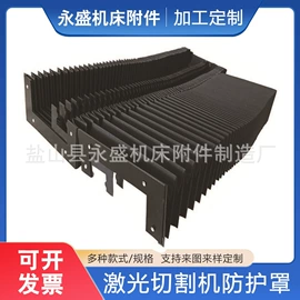 机床护罩;其他机床附件;风管