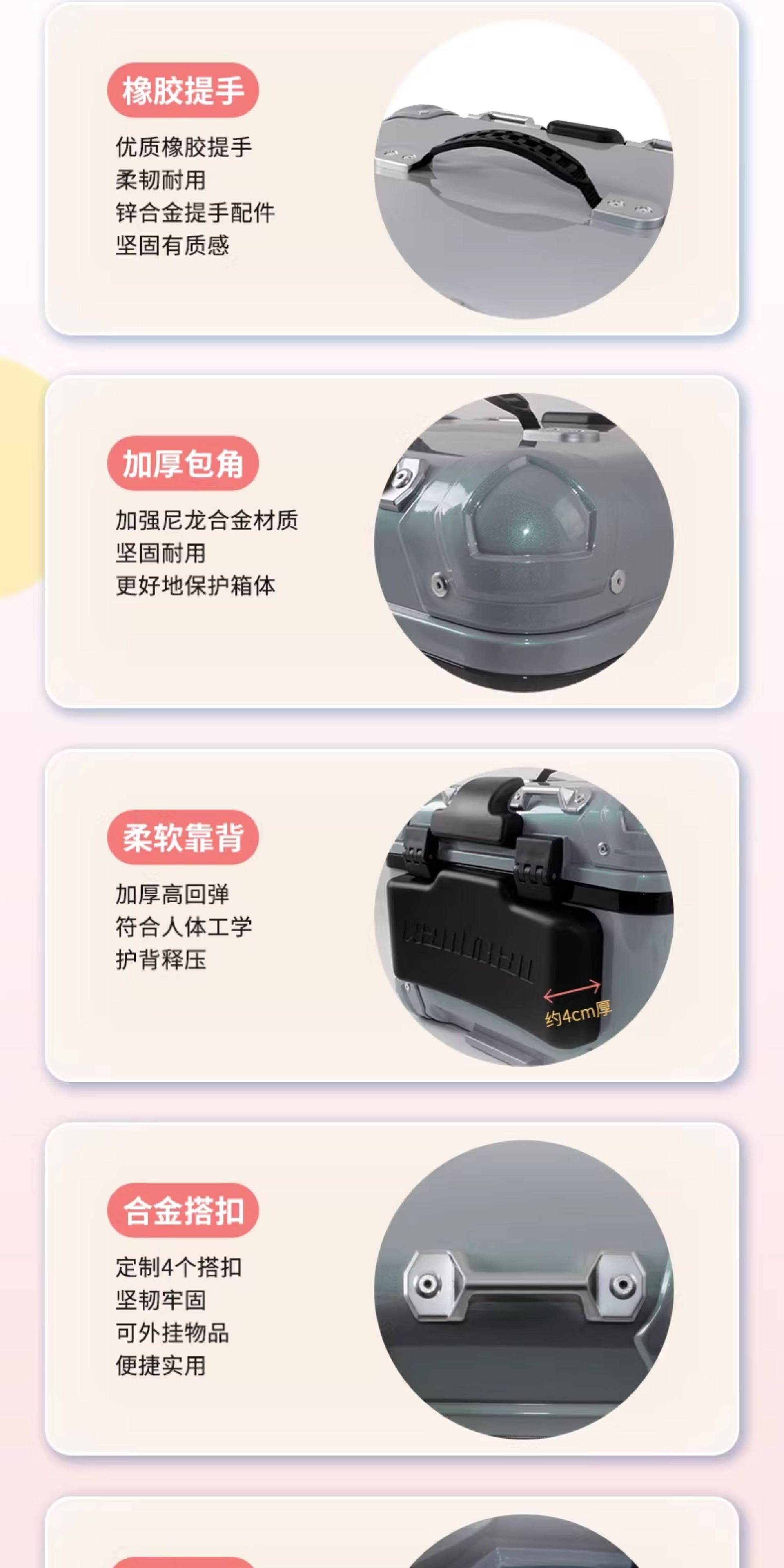 Wanlihao scooter trunk is suitable for Sanyang Beiong ABS electric scooter storage and electric vehicle rear trunk