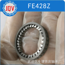 大量供应FE428Z单向轴承，滚针轴承，自行车非轮单向轴承不锈钢