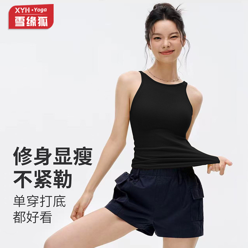 Primavera y verano a prueba de choque se reúnen fijas tazas deportivas chaleco de yoga para mujeres simple moda transpirable para correr chaleco de fitness