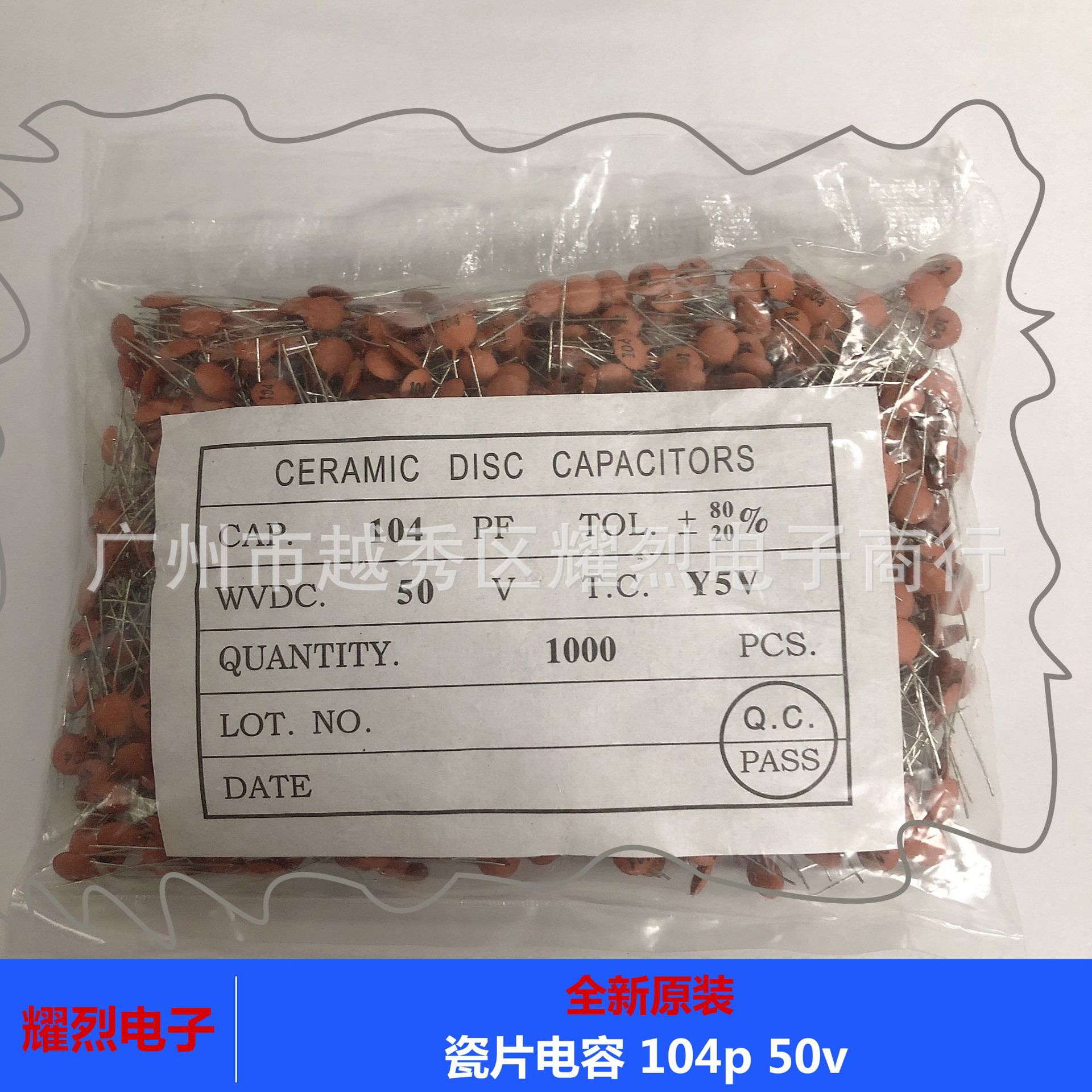 104P50V(1000개/팩)