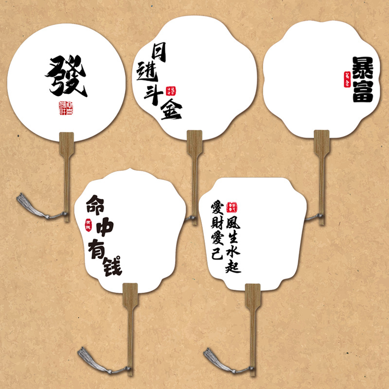 Ventilador de pintura con caracteres envase de material de papel de arroz cocinado Xuan团 ventilador en blanco ventilador de pintura de blanqueo antiguo personalizado ventilador de pintura de patrimonio intangible