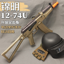 �\��12��AK74U�ɰl������B�l��ߘ�˾�R����47늄ӳ��uģ�͘�