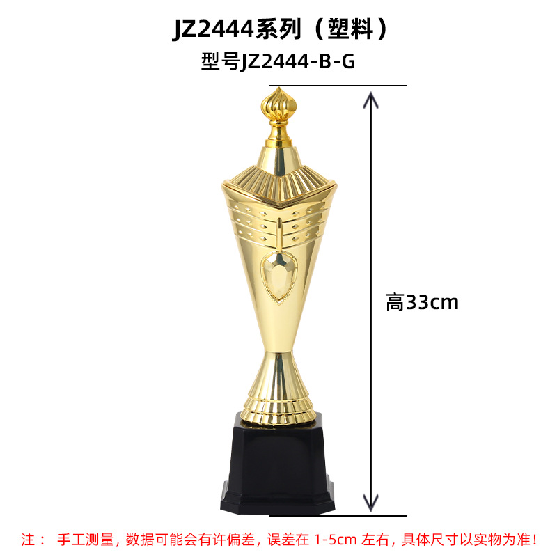 Nuevos eventos deportivos trofeos de baloncesto juegos de fútbol concursos de premios de reconocimiento recuerdos de trofeos de plástico ideas