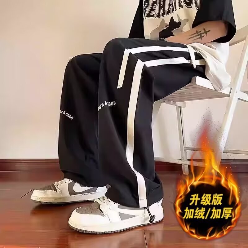 衫少服饰新款宽松休闲裤男韩版潮流百搭裤子夏季薄款坠感阔腿裤|undefined