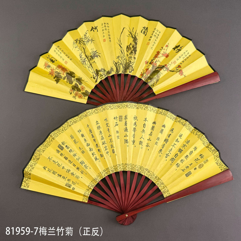8寸男扇古風扇子中国折扇赤骨絹布扇子古代男はいつでもダンス扇子の道具を持っています。|undefined