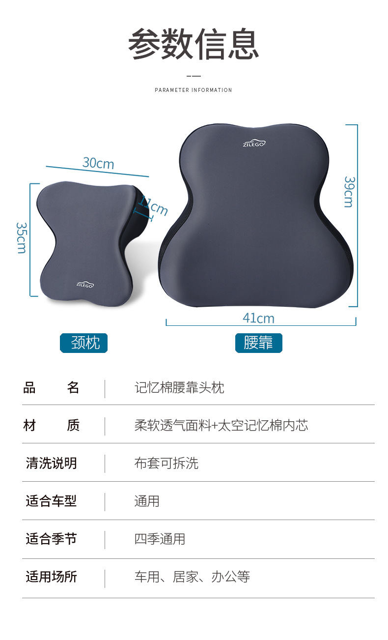 Car Headrest Neck Pillow Lumbar Pillow Car Pillow Car Neck Pillow Memory Seat Backrest Waist suit Cushion