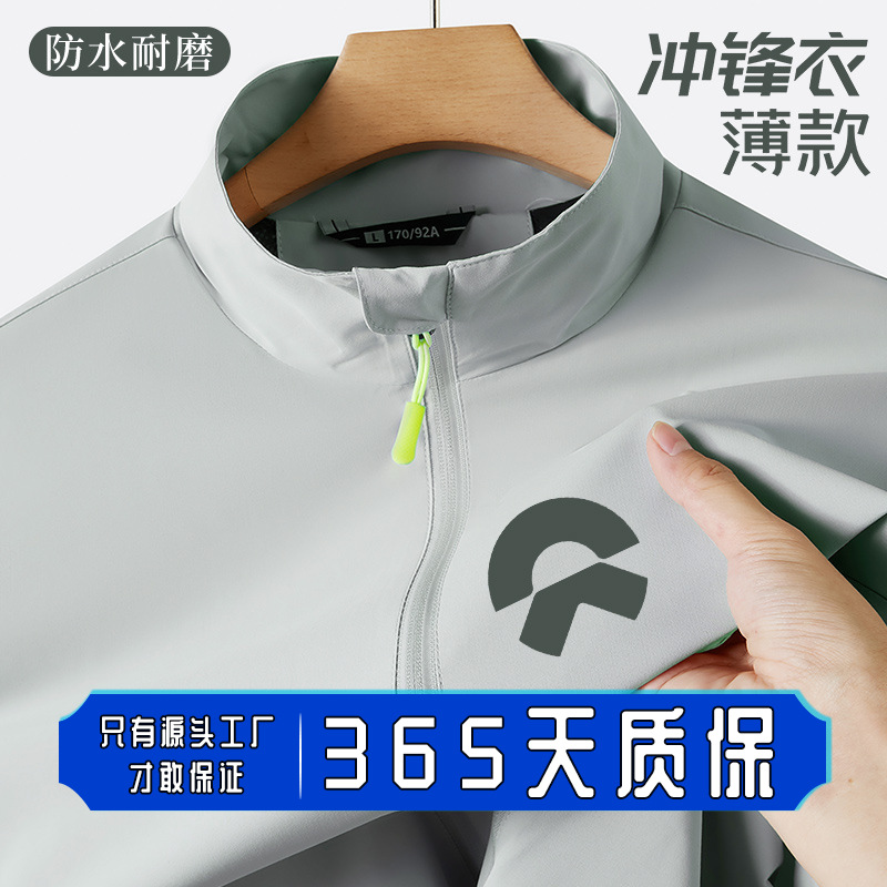 Nio Gray Jacket Custom Workwear with Logo Printed for Autumn and Winter Car 4S Shop Maintenance Company Group Jacket for Men