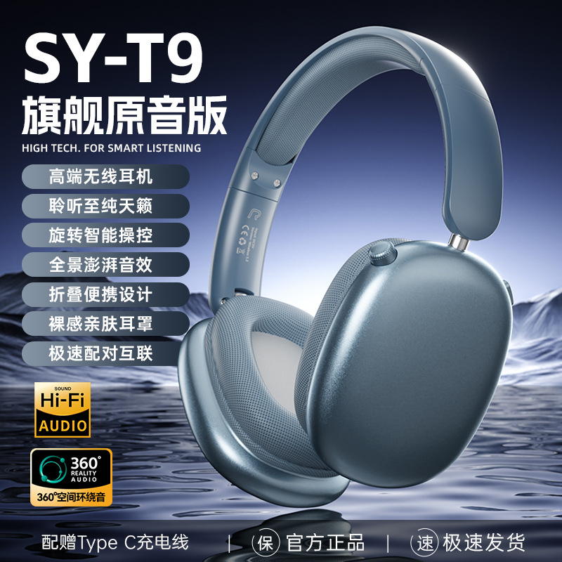 Auriculares Inalámbricos de Diadema para Negocios, Plástico ABS, Con micrófono, para Oficina