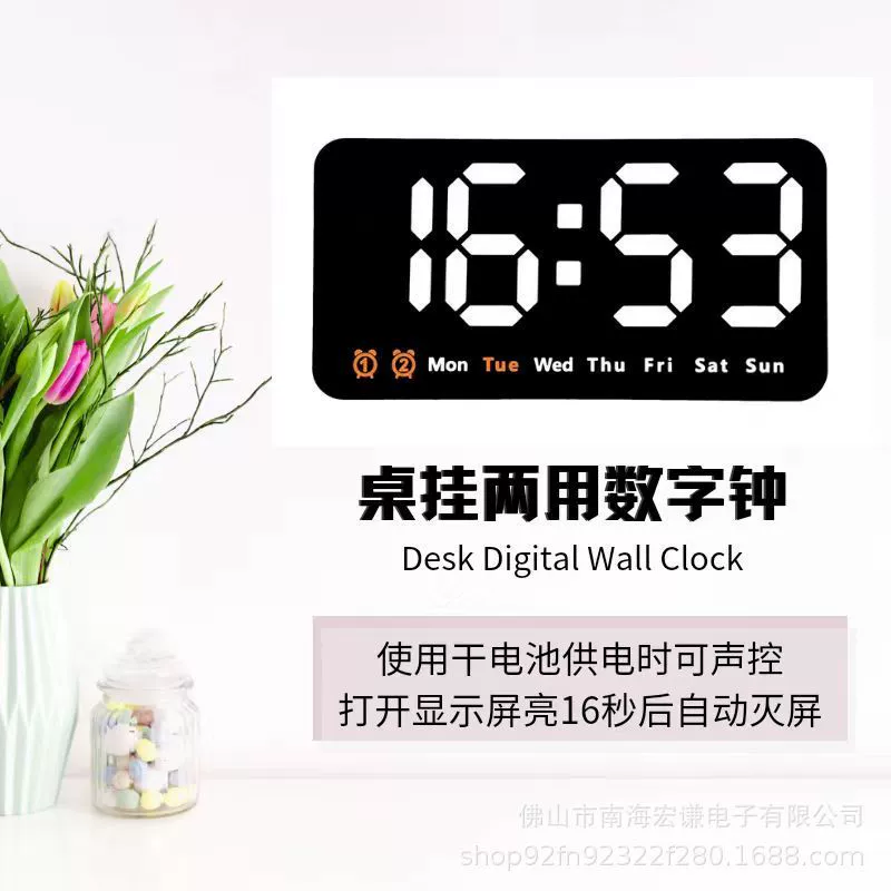 ЖК-цифровой будильник настольный электронный часы часы украшения гостиная шкаф телевизор простой световой напольный настольные часы