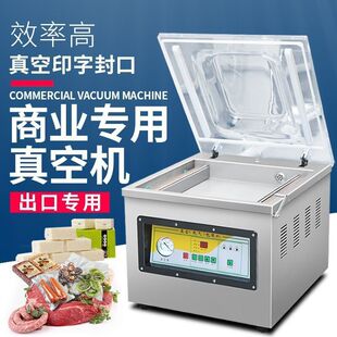 400 desktop vacuum packaging machine cooked seafood sealing machine dry and wet dual-use fresh food self-sealing machine commercial