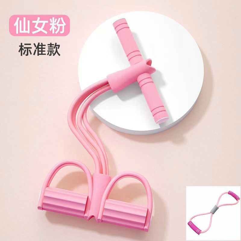 Dispositivo de tensión de ocho caracteres dispositivo de tensión de pedal espalda belleza pecho expansor Pilates yoga TPE fuente fábrica 8-dispositivo de tensión de caracteres