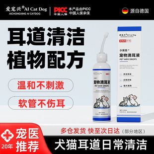 ����ζ�Һ�����\؈���ö����坍��ϴҺ����؈�䌣��ϴ��Һ120ML