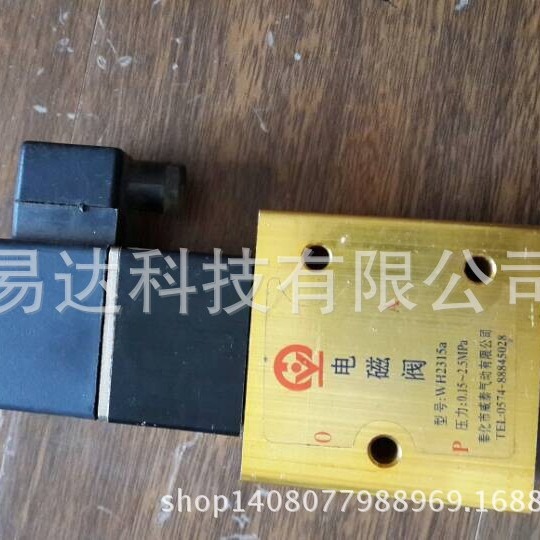 现货吹瓶机二位三通高压阀WH2315A，WTH2315B,WH2315C