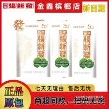 ���ꏈ�°l50Ԫ����ζ���ư�ɫ�¿�ԭ����Ʒ����������r���l���l